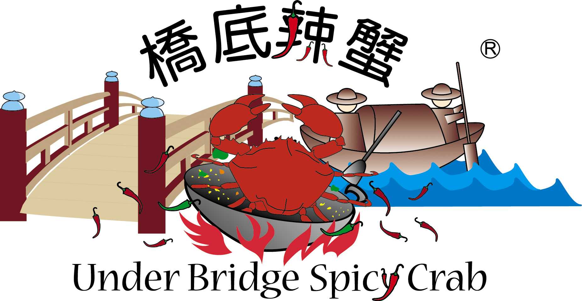橋底辣蟹